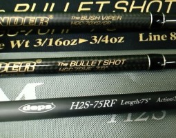 デプス・ロッド６本（ＧＰ含む）　ダイワ・ブラックレーベル２本　（茨木店）